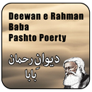 Deewan Rahman Baba Pushto Poetry APK