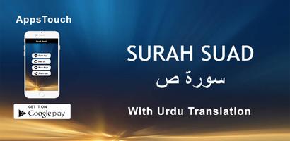Surah Suad ảnh chụp màn hình 1