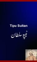 Tipu Sultan History in Urdu पोस्टर
