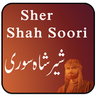 Sher Shah Soori History Urdu ikona