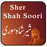 Sher Shah Soori History Urdu ikona