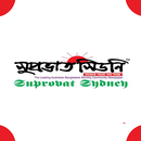 Suprovat Sydney APK