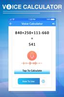 Voice Calculator اسکرین شاٹ 1