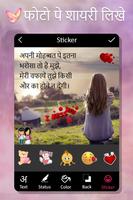 Photo Pr Shayari Likhe : फोटो पर शायरी  2017 스크린샷 3