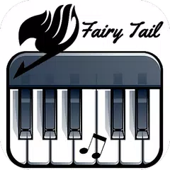 Fairy Tail 夢のピアノ アプリダウンロード