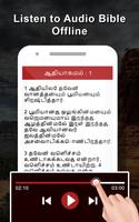 Tamil Bible captura de pantalla 3