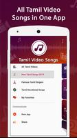 Tamil Old Songs Video - Tamil  screenshot 1