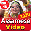 Assamese Song Video : Assamese