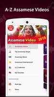 Assamese Song Video : Assamese capture d'écran 1