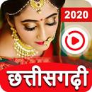 APK Chhattisgarhi Video, Song, Gan