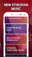Amharic Music Video : New Ethi captura de pantalla 3