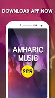 Amharic Music Video : New Ethi 海報