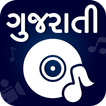 Gujarati Video Songs : ગુજરાતી