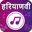 Haryanvi Video : Haryanvi Song APK