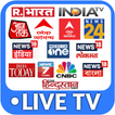 Hindi News LiveTv – All News Live Tv App हिंदी