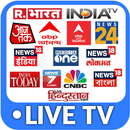 Hindi News LiveTv – All News Live Tv App हिंदी APK