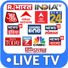 Hindi News LiveTv – All News Live Tv App हिंदी icône