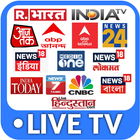 ikon Hindi News LiveTv: All News