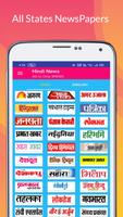 Hindi News LiveTv – All News Live Tv App हिंदी Affiche
