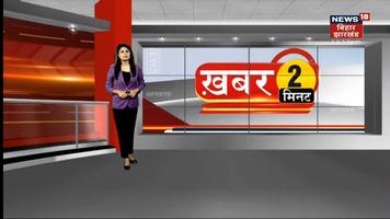 Hindi News LiveTv – All News Live Tv App हिंदी capture d'écran 1
