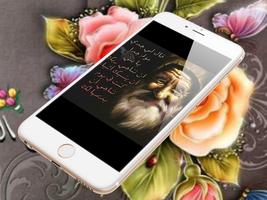 حكم و أقوال عن الحياة Plakat
