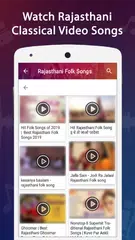 Скачать Rajasthani Video - Hit Rajasth XAPK