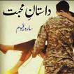 Dastan E Muhabbat icon
