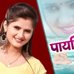 Sonotek Haryanvi
