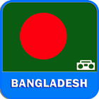 Bangladesh Radio أيقونة
