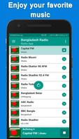 Bangladesh Radio تصوير الشاشة 1