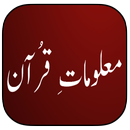 Maloomat e Quran - Islami Quiz APK