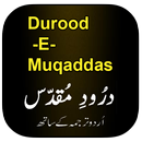 Durood e Muqaddas APK