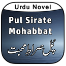 Phul Sarat-e-Mohabat APK