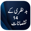 Badnazri Ke 14 Nuqsanat APK