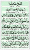 پوستر Dua e Akasha