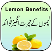 Lemon Benefits Urdu