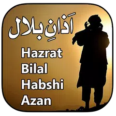 Azan-e-Bilal XAPK download