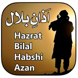Azan-e-Bilal biểu tượng