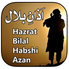 Azan-e-Bilal icon