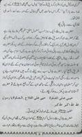 Azan-e-Bilal syot layar 1