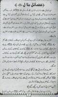 برنامه‌نما Azan-e-Bilal عکس از صفحه