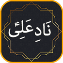 Nade Ali ناد علی APK