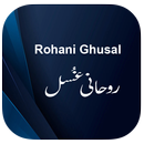 Rohani Ghusal APK