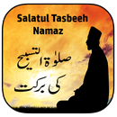 Salatul Tasbeeh Ki Barkat APK
