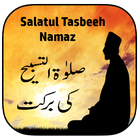 Salatul Tasbeeh Ki Barkat icône