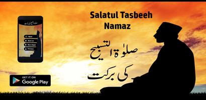 Salatul Tasbeeh Ki Barkat-poster