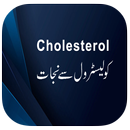 Cholesterol Se Nijaat APK