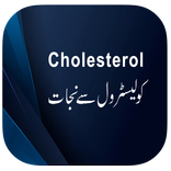 Cholesterol Se Nijaat