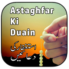 Astaghfar Ki Duain biểu tượng