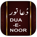 Dua e Noor